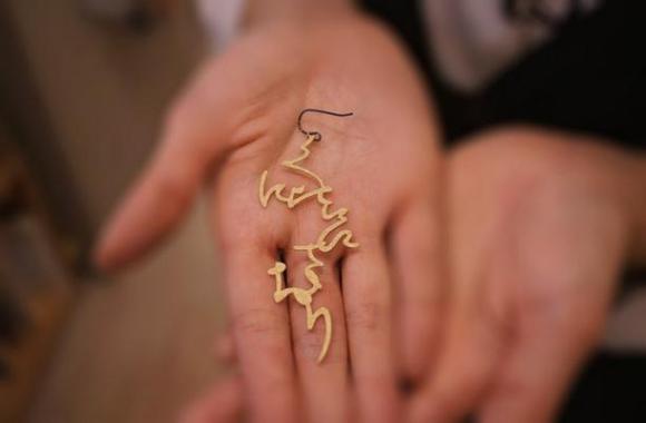 Beautiful hiragana jewelry now available — express yourself by wearing Japanese letters!