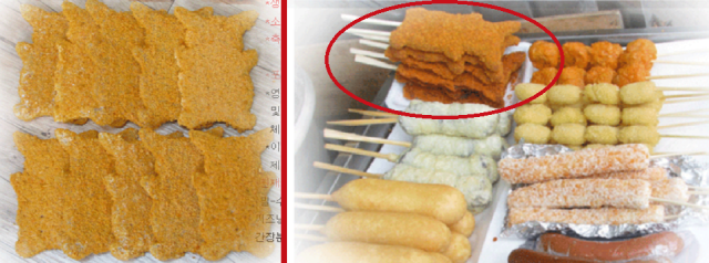 Gotta deep-fry ‘em all! Pikachu cutlet on a stick being sold by Korean food stalls, online shop