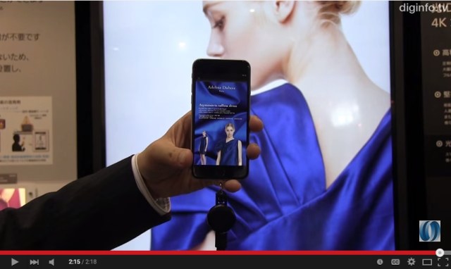 Panasonic develops data communication using an ordinary light and smartphone