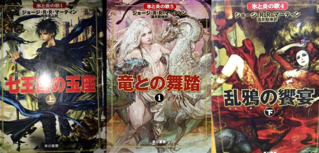 Japanese version of Game of Thrones comes with badass manga-style covers, because, Japan