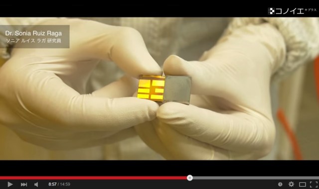 Perovskite promises power-producing paint for pennies per pint