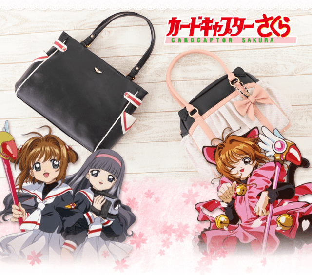 Store your captured cards and other belongings in these Cardcaptor Sakura handbags