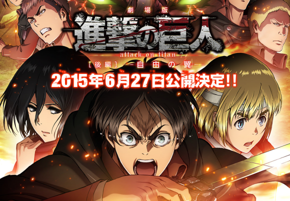 New Attack on Titan movie will hit audiences with lights, wind, and water,  also has moving seats | SoraNews24 -Japan News-
