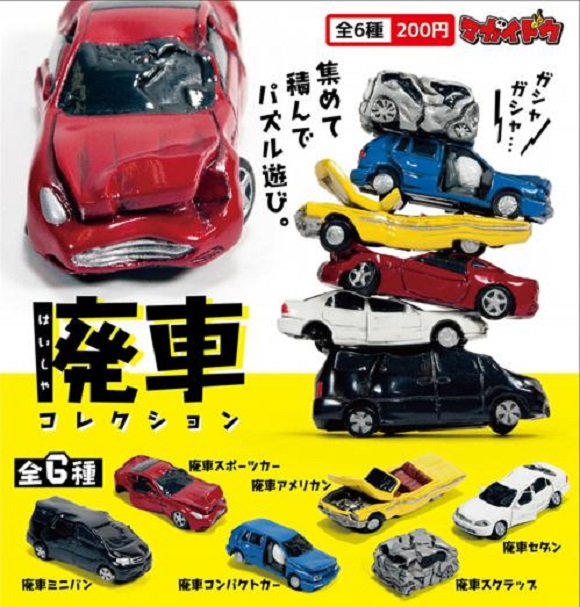 cars (2)