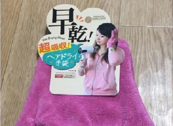 Daiso’s new hair-drying glove is set to revolutionize the way we dry hair
