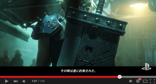 Final Fantasy VII remake is officially announced, and the video is right here 【E3 2015】