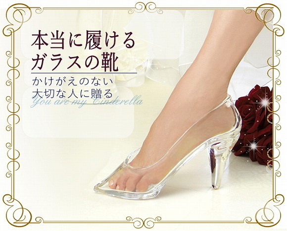 begrænse tunge varm May all your fairy tale dreams come true, with these real wearable glass  slippers! | SoraNews24 -Japan News-