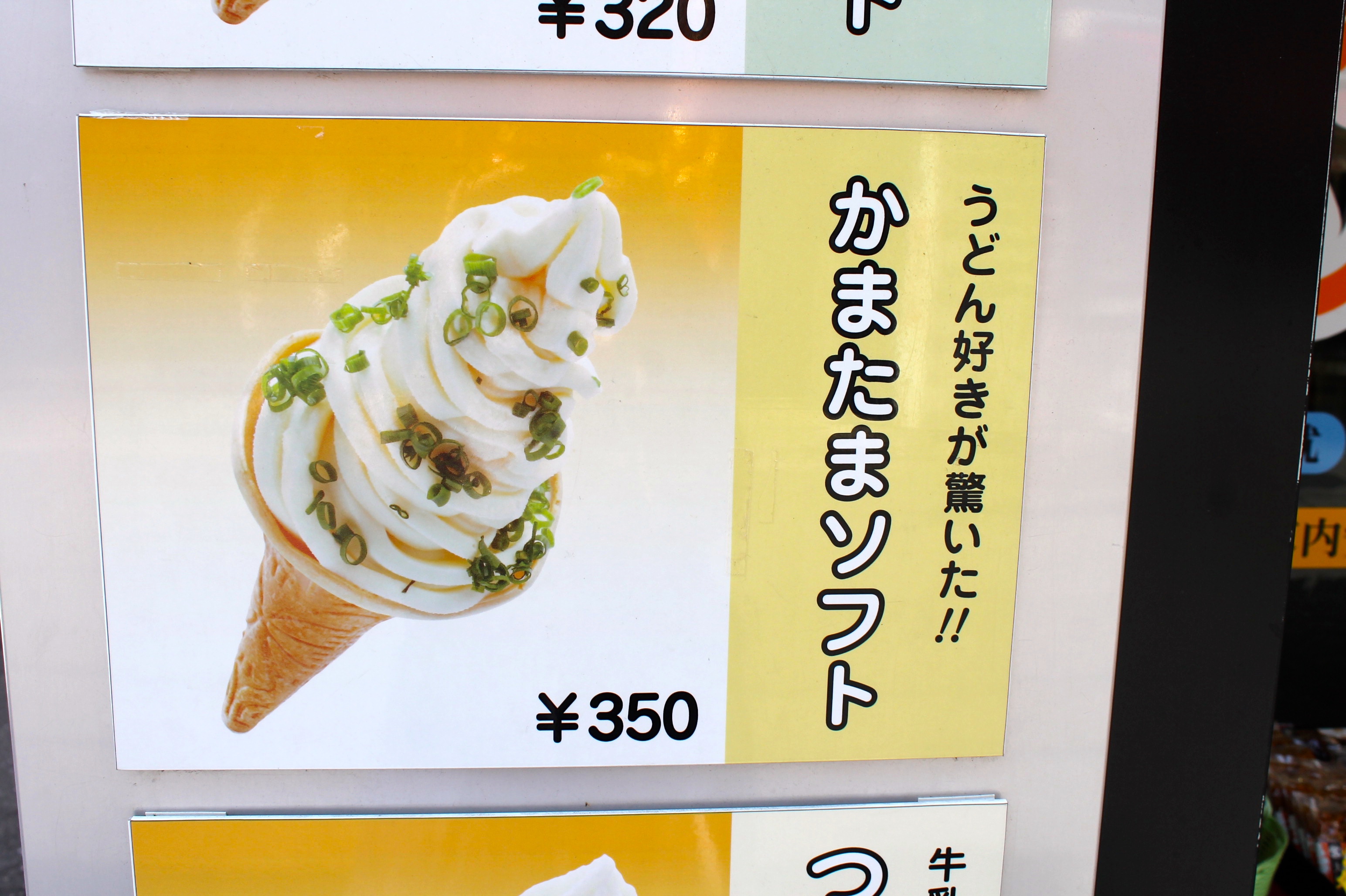 Japan’s 10 weirdest ice cream flavors SoraNews24 Japan News