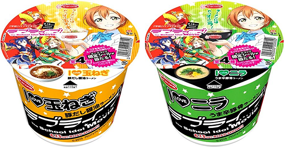 A game developer creates delicious looking anime ramen with custom made  “soup shader” - AUTOMATON WEST