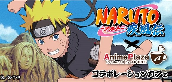 Latest 'Naruto' Feature to See Theatrical Run