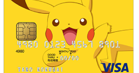 Japan S Pokemon Visa Cards Are Totally Legit Completely Adorable May Reveal Pikachu S Last Name Soranews24 Japan News