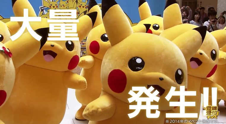 First Video Ad For 2015 Pikachu Outbreak Event Reminds Us How Adorable