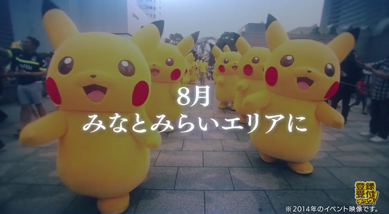 First Video Ad For 2015 Pikachu Outbreak Event Reminds Us How Adorable
