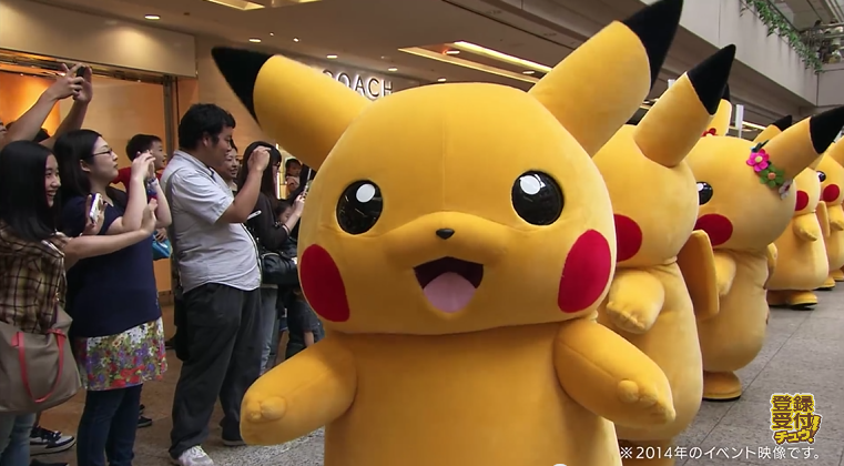 First Video Ad For 2015 Pikachu Outbreak Event Reminds Us How Adorable