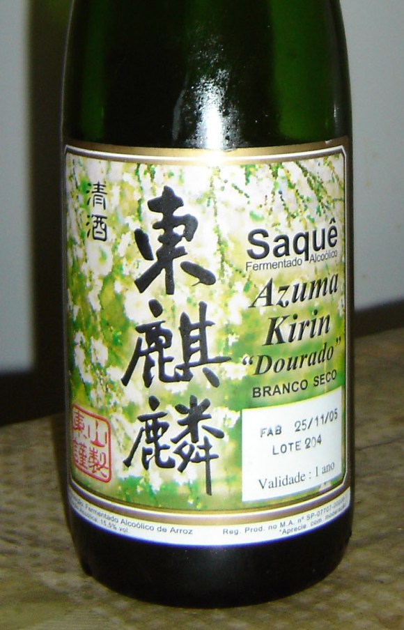 Sake_bottle