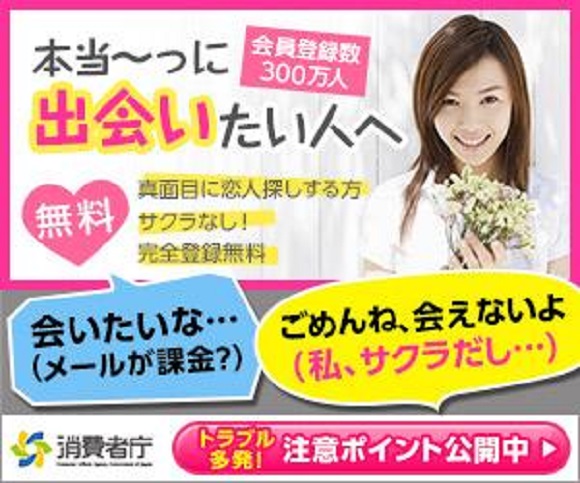 sakura dating site