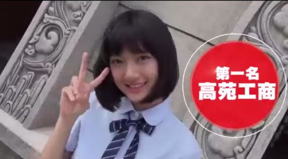 Taiwanese schoolgirl uniforms getting insanely cute, we suspect anime, AKB48 influences