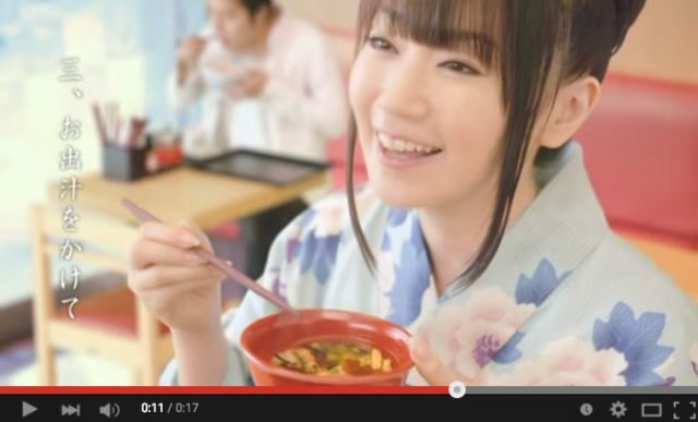 Nana Mizuki teaches us the proper way to eat eel