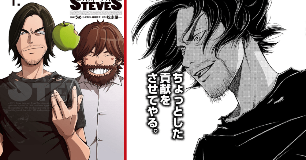 Steve Jobs Manga Hero Soranews24 Japan News