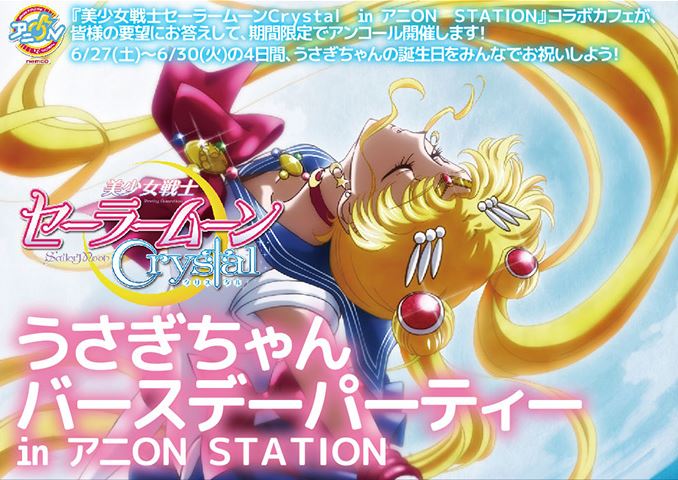 Celebrate Usagi-chan's birthday at the Sailor Moon Crystal café