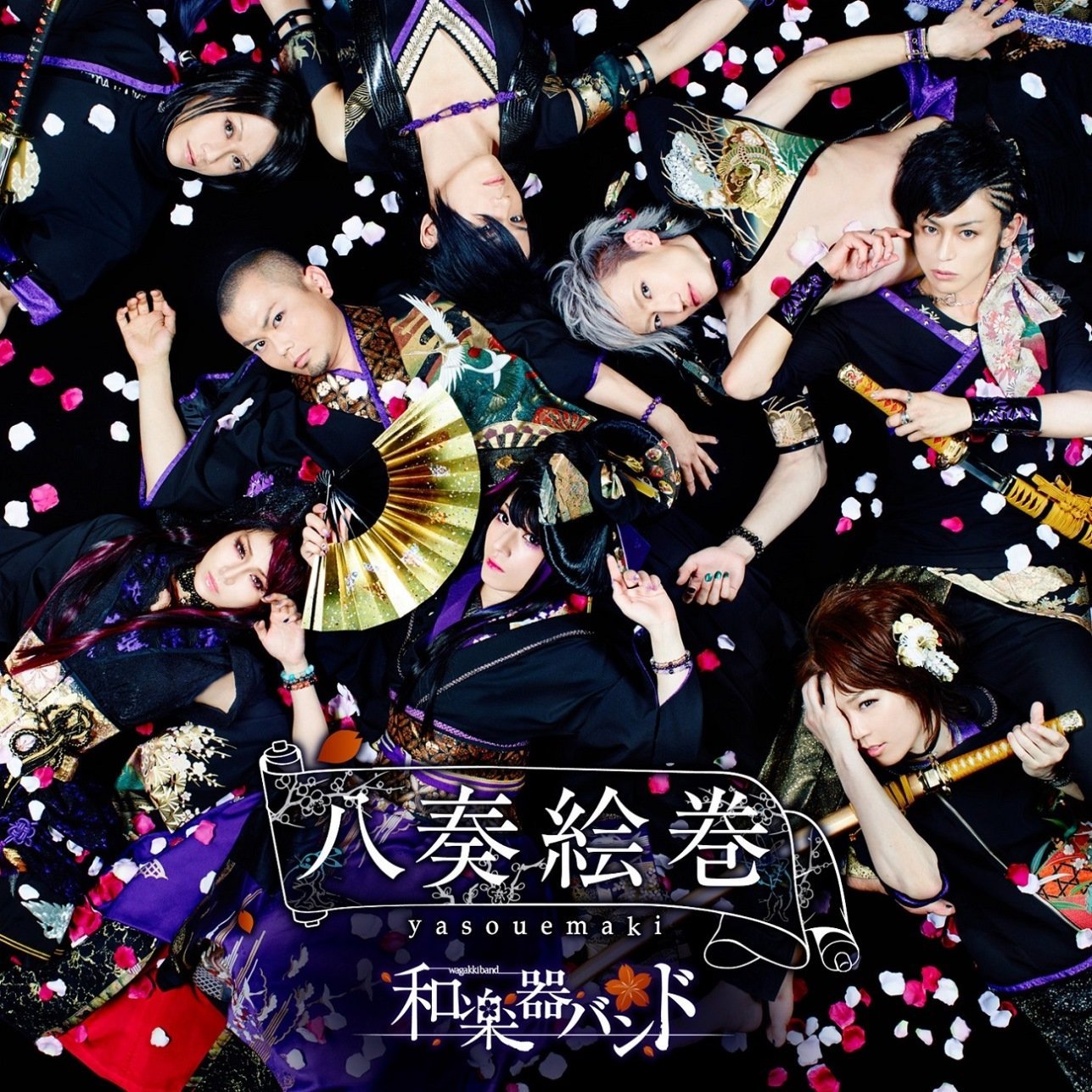 Wagakki Band announces second album, due to be released this September