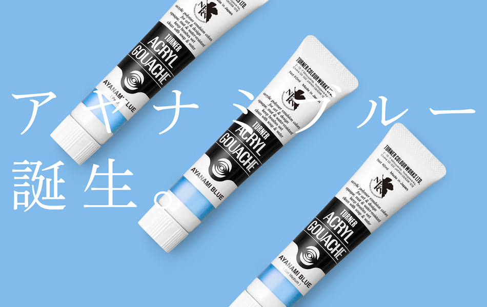 Paint your room in Ayanami Blue with official Evangelion paint
