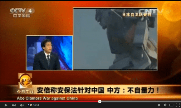 chinese news gundam 02