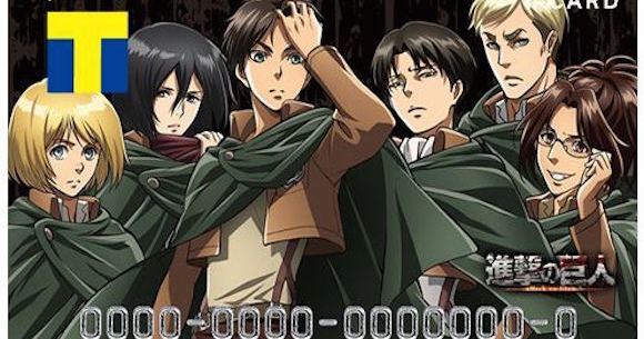 New Attack On Titan Tsutaya Point Card Looks Awesome Offers Special Members Only Merchandise Soranews24 Japan News