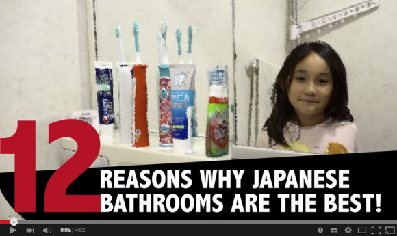 japanesebathrooms