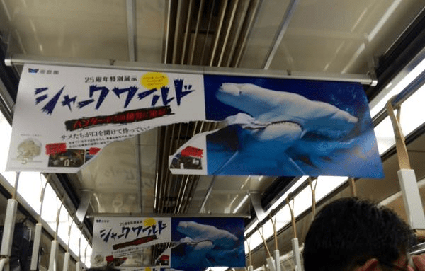Creative shark exhibit ad for Osaka aquarium goes viral on Twitter