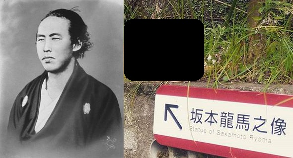 This just in: Historical Japanese figure Sakamoto Ryoma may not have been human at all…?