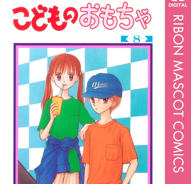 Classic shojo manga Kodomo no Omocha getting first new chapter in 17 years