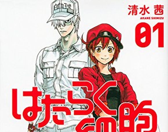 New action manga stars… anthropomorphized blood cells?