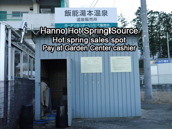 Soak yourself in 100% pure hot spring water at home for less than 100 yen!