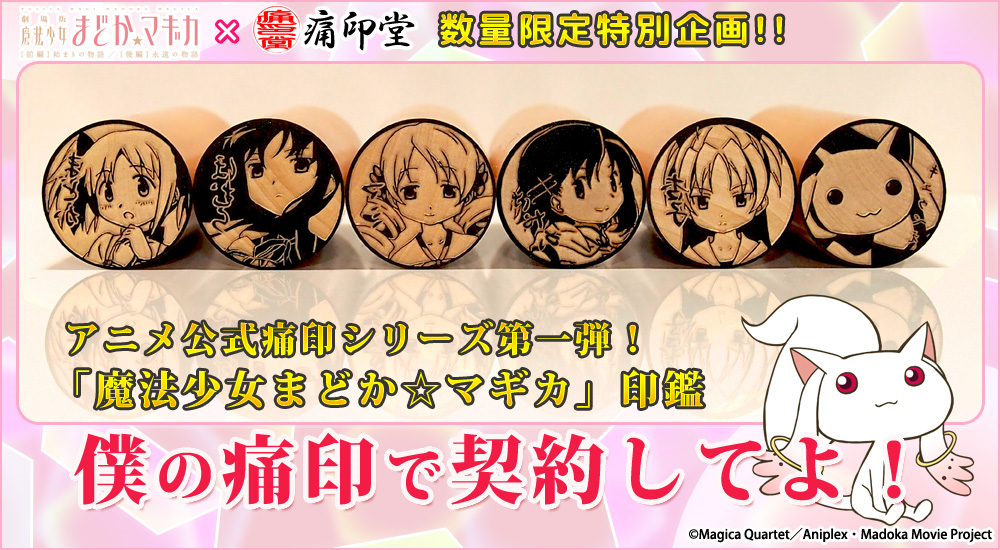 My Hero Academia Sticker KYOKA JIRO KIMONO NEW YEARS OUTFIT Anime Seal  Japan NEW | Creo Casa Milano | Ristrutturazioni, progettazione e design  d'interni