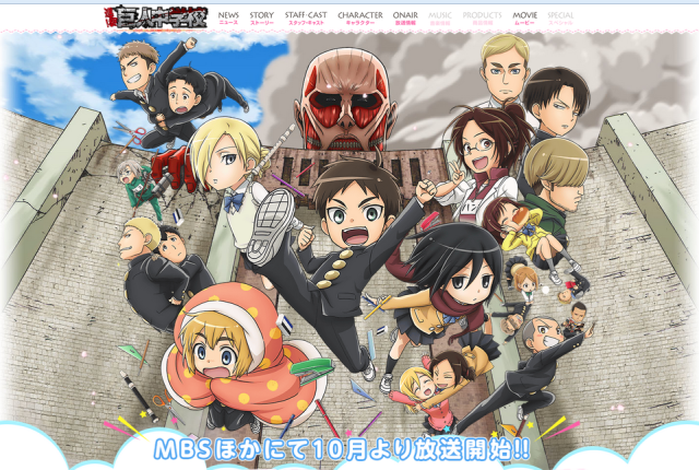 Attack on Titan: Junior High is the most confusing yet amazing spinoff we’ve ever seen 【Video】