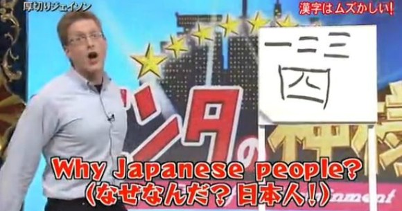 Japanese Netizens Support Foreign Comic After One Japanese Man S Discriminatory Remark Soranews24 Japan News