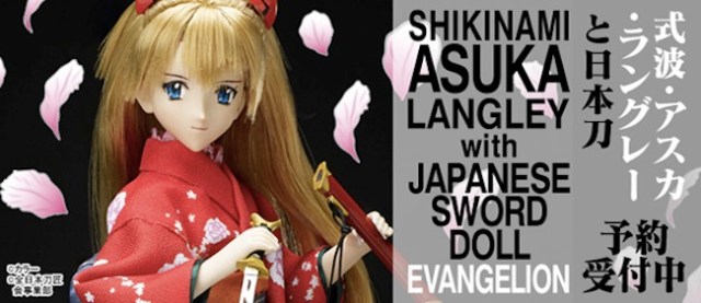 Evangelion exhibit-inspired figure gives us Asuka in a beautiful kimono!
