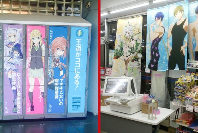 Tokyo train station and convenience store roll out otaku welcome for Comiket attendees 【Photos】