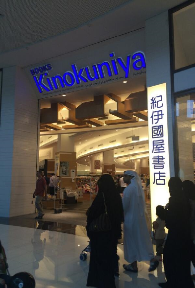 Otaku oasis of anime and manga discovered in the Dubai Mall 【Photos】 |  SoraNews24 -Japan News-