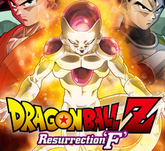 Dragon Ball Z: Resurrection ‘F’ earns $1.97 million to rank #6 on U.S. opening night