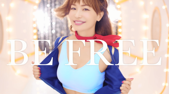 44 years old is plenty young to star in a lingerie ad, proves Japanese