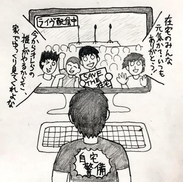 Satirical one-panel comics show how ridiculous idol otaku can sometimes be