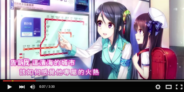 Taiwan’s moe train mascot’s new image song somehow reminds Japanese netizens of erotic games