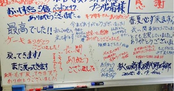 Yamagata high school baseball team becomes Twitter sensation with their  impeccable manners