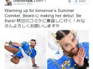 Chun-Li's bouncy breasts baffle Street Fighter fans at E3