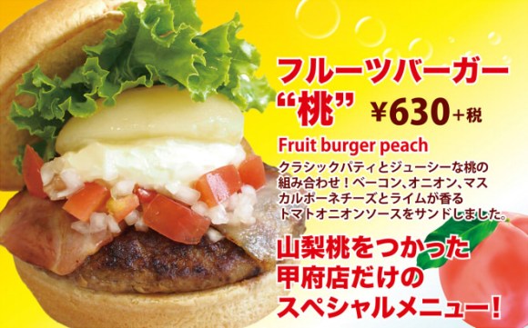 peach burger