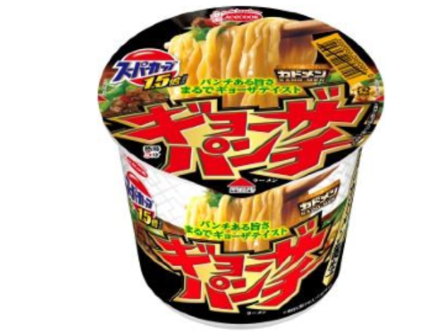 All our culinary dreams come true with gyoza-flavoured cup ramen