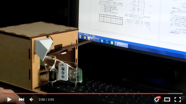 Motion-sensing robot assistant will automatically save your files for you 【Video】
