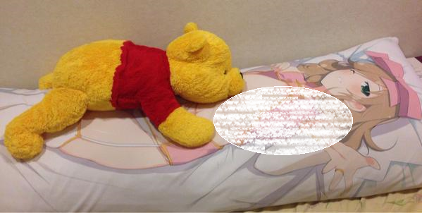 Here’s why you shouldn’t leave your anime girl pillow alone with a frisky Winnie the Pooh